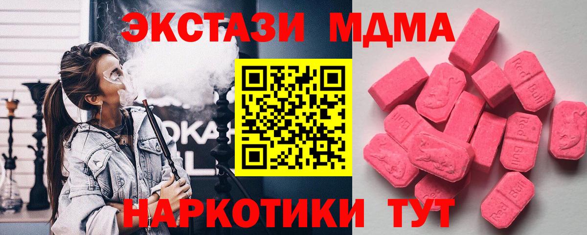 ЭКСТАЗИ louis Vuitton Кызыл