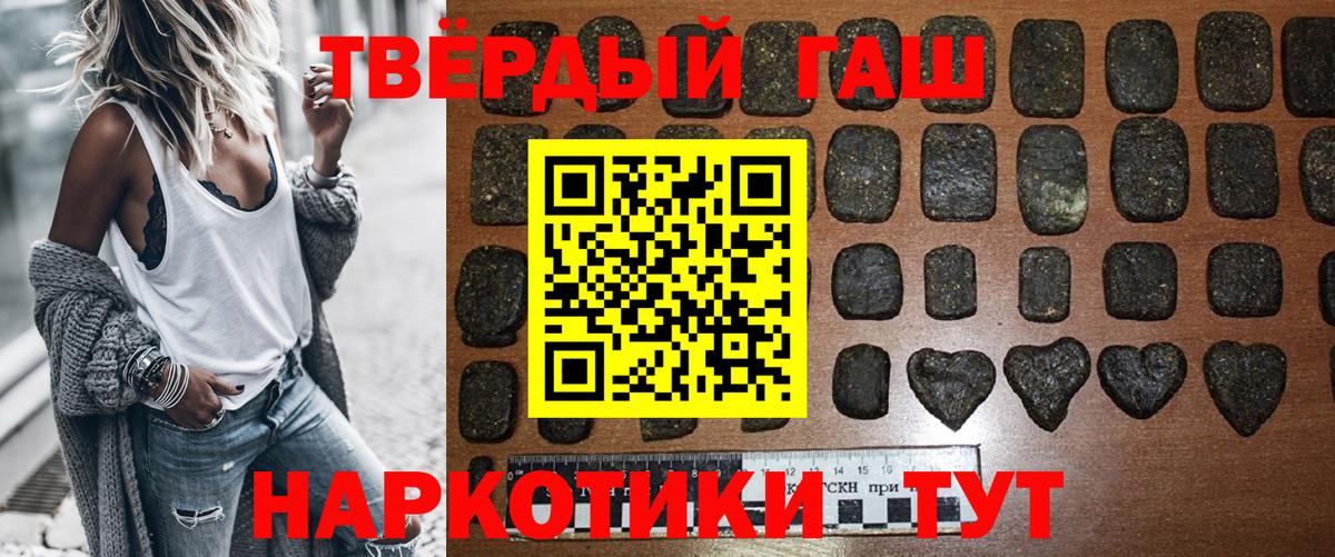 ГАШ Изолятор Кызыл
