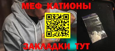 скорость mdpv Янаул