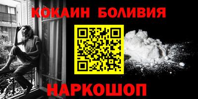 метамфетамин Бузулук