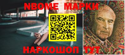 метамфетамин Бузулук