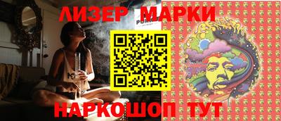 метамфетамин Бузулук