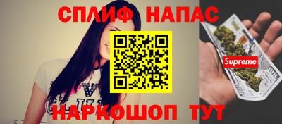 метамфетамин Бузулук