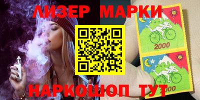 метамфетамин Бузулук
