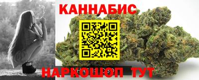 метамфетамин Бузулук