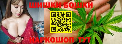 метамфетамин Бузулук
