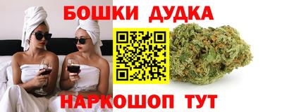 ешки Бугуруслан