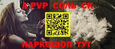 мефедрон Ярцево
