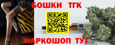 ешки Бугуруслан