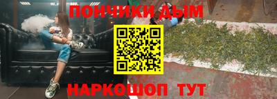 метамфетамин Бузулук