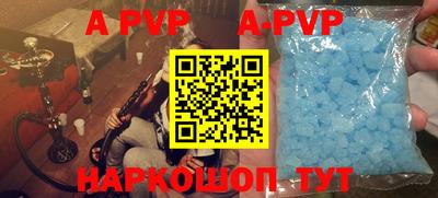 метамфетамин Бузулук