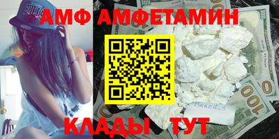 метамфетамин Бузулук