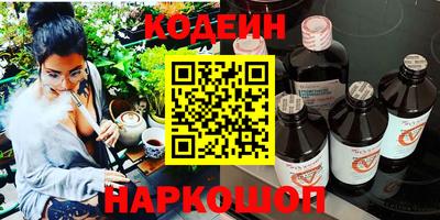 метамфетамин Бузулук