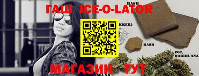 альфа пвп Будённовск
