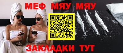 метамфетамин Бузулук