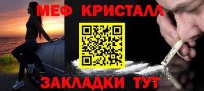 ешки Бугуруслан