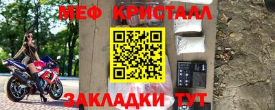 метамфетамин Бузулук