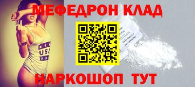 метамфетамин Бузулук