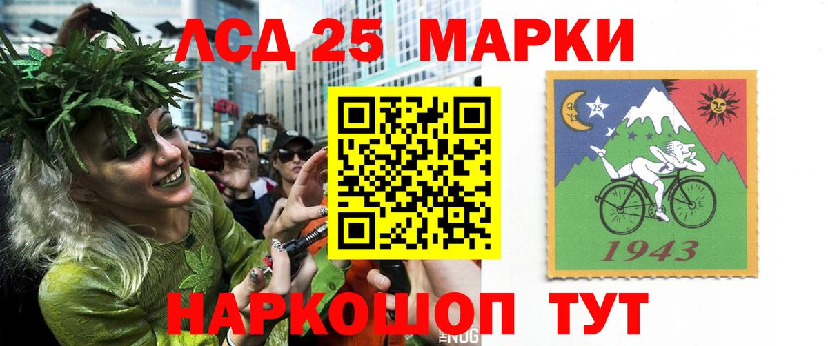 Бутират Кызыл