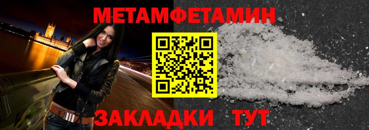 МЕТАМФЕТАМИН винт  Вход с VPN  МЕТАМФЕТАМИН винт  Кызыл 