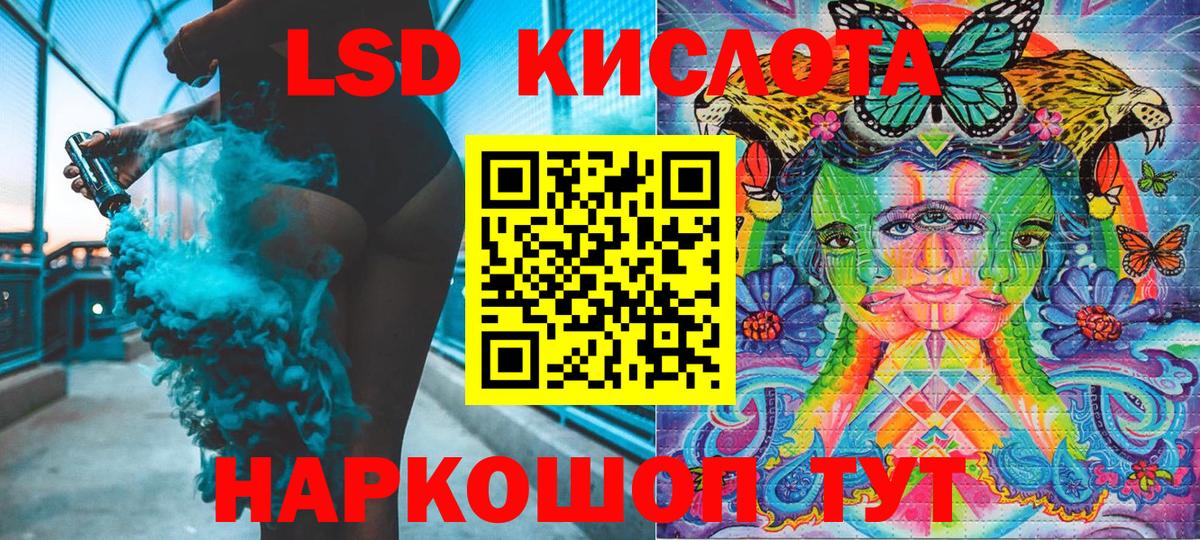 Марки 25I-NBOMe  Марки NBOMe 1,8мг  Вход с VPN  Марки NBOMe 1,8мг  Кызыл 