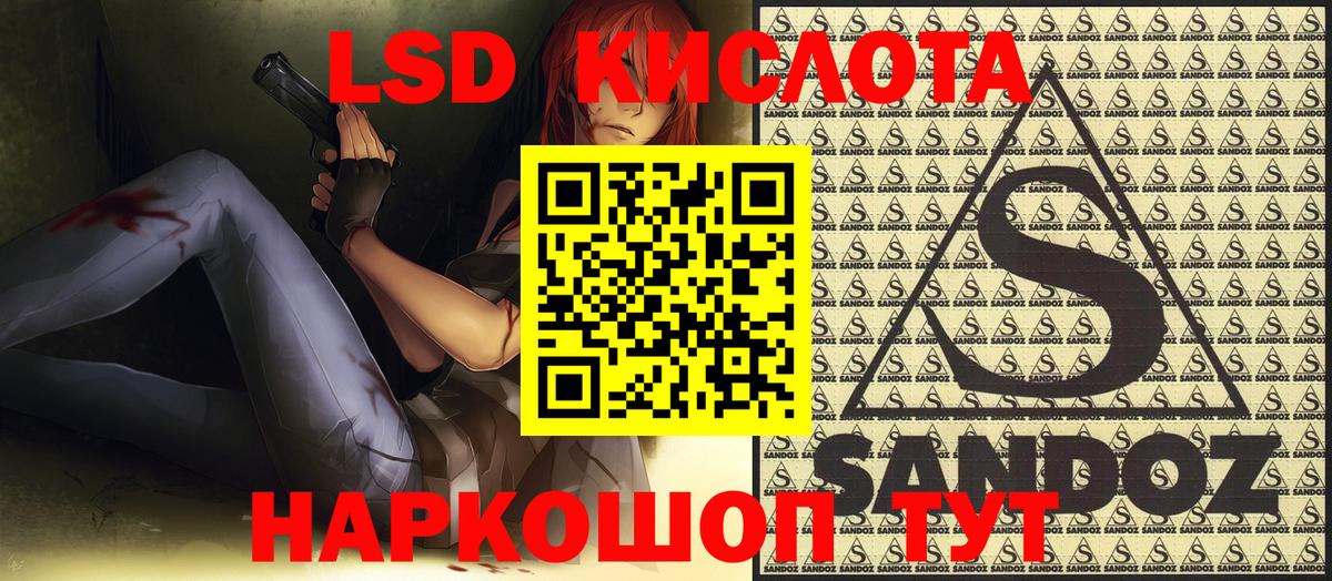 Марки NBOMe 1500мкг Кызыл