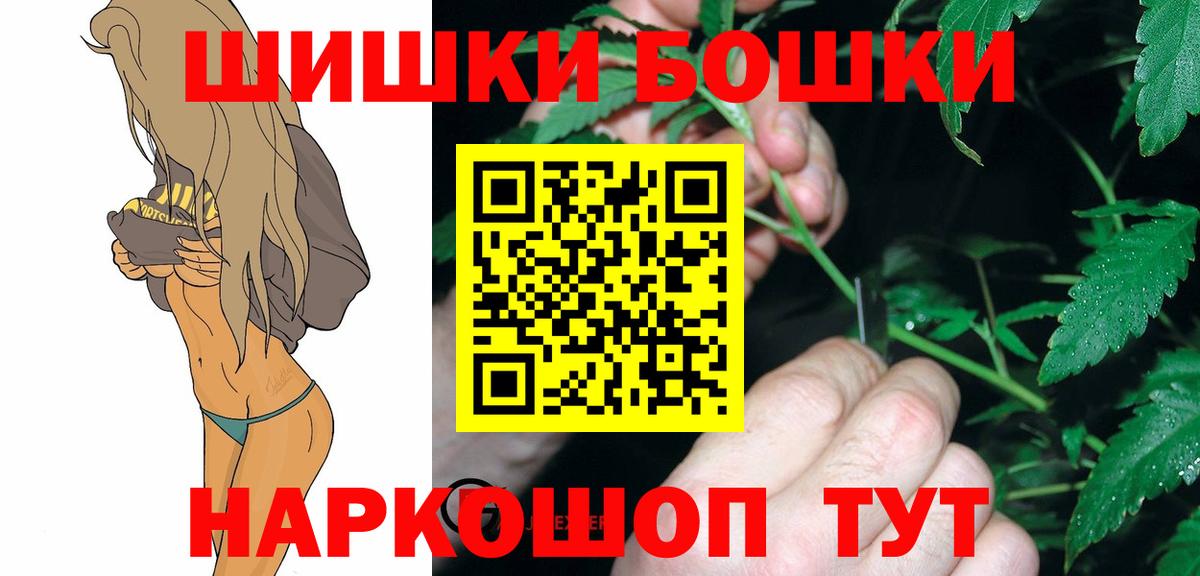 Канабис конопля  Вход с VPN  Бошки марихуана индика  Кызыл  Шишки марихуана SATIVA & INDICA 