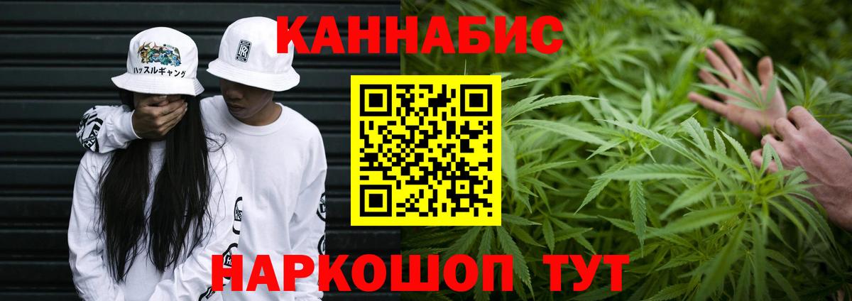 Шишки марихуана Bruce Banner Кызыл