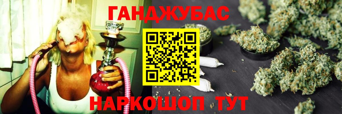 ЭКСТАЗИ  Кызыл  Мефедрон   Вход с VPN  A PVP СК кристаллы  ГАШИШ  Марихуана  ГАШ 